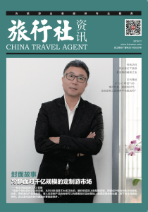 旅游资讯户外旅游网游大大游趴户外社区当季特惠板块隆重上杏彩体