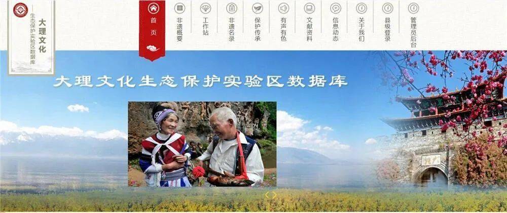 开云官方旅游资讯旅游新闻播报一分钟旅游新闻速览 文化生态保护