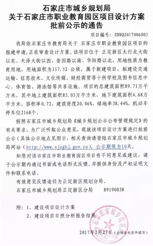 开云官方旅游资讯旅游新闻播报三分钟【新闻三分钟】国家旅游局发