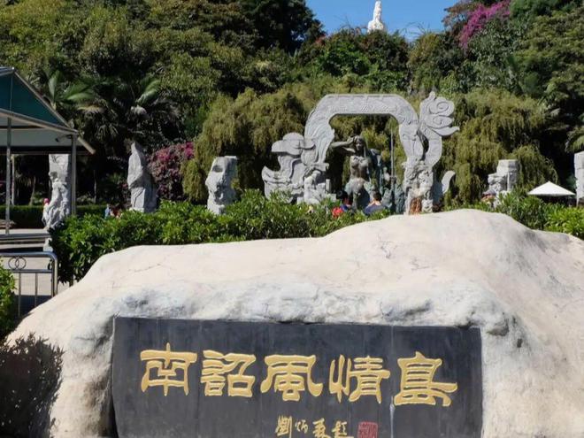 开云官方旅游网站大全旅游资讯旅游的行程安排表云南旅游7天行程
