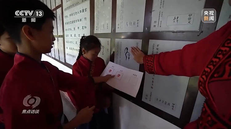 焦点访谈丨当文化遇见旅游会碰撞出怎样的火花？