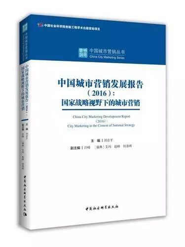 开云体育中国城市旅游人气排名TOP10出炉