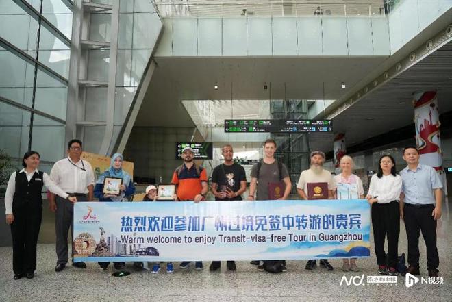 开云Kaiyun官方网站China Travel！国际中转旅