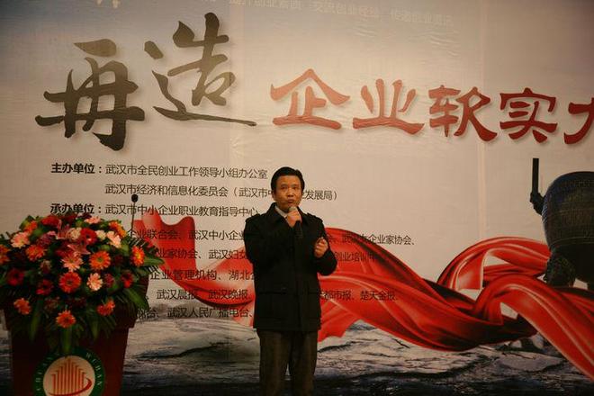 kaiyun官方下载，邓正红软实力思想解析：以绝技打造具有国